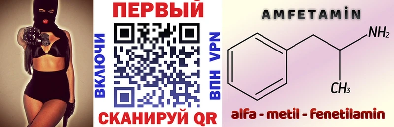 хочу   Чусовой  Amphetamine VHQ 