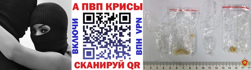 ссылка на мегу зеркало  Чусовой  A-PVP мука  как найти закладки 