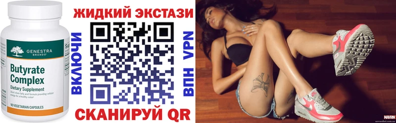 даркнет сайт Чусовой Бутират 99%