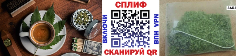 Еда ТГК конопля  ОМГ ОМГ tor  Чусовой 
