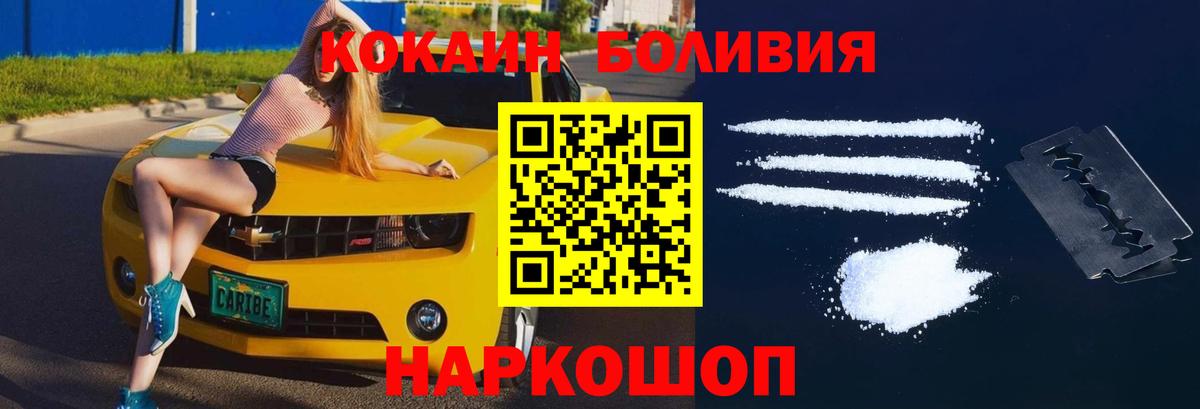 КОКАИН VHQ Чусовой