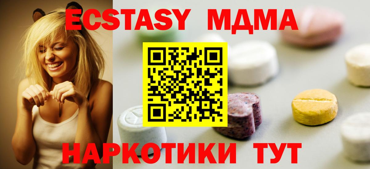 ЭКСТАЗИ louis Vuitton Чусовой