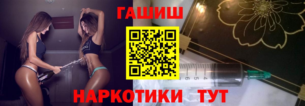 ГАШ Ice-O-Lator  Гашиш ice o lator  Чусовой  ГАШИШ  Вход с VPN 