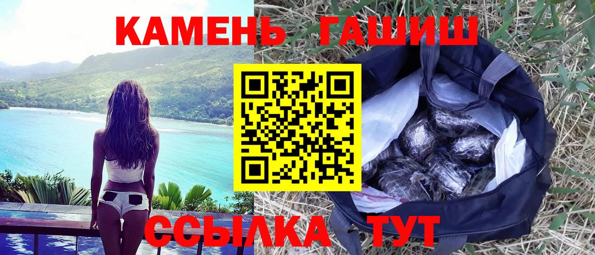 ГАШИШ убойный Чусовой