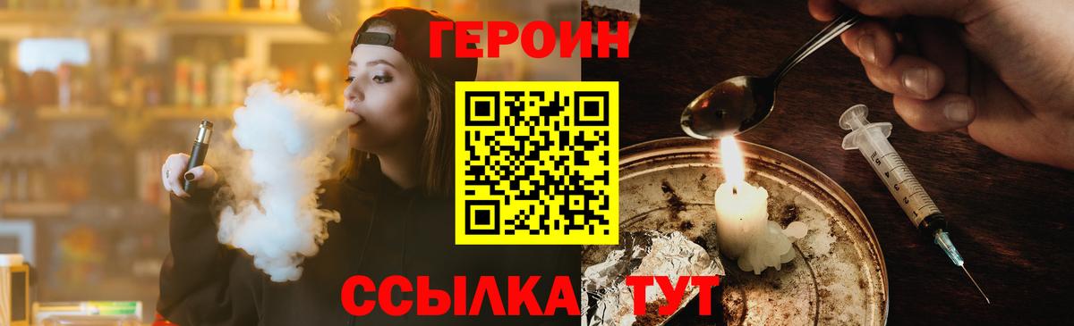 Чусовой  Героин белый  Вход с VPN 