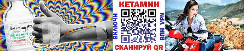 КЕТАМИН ketamine  купить  цена  Чусовой 