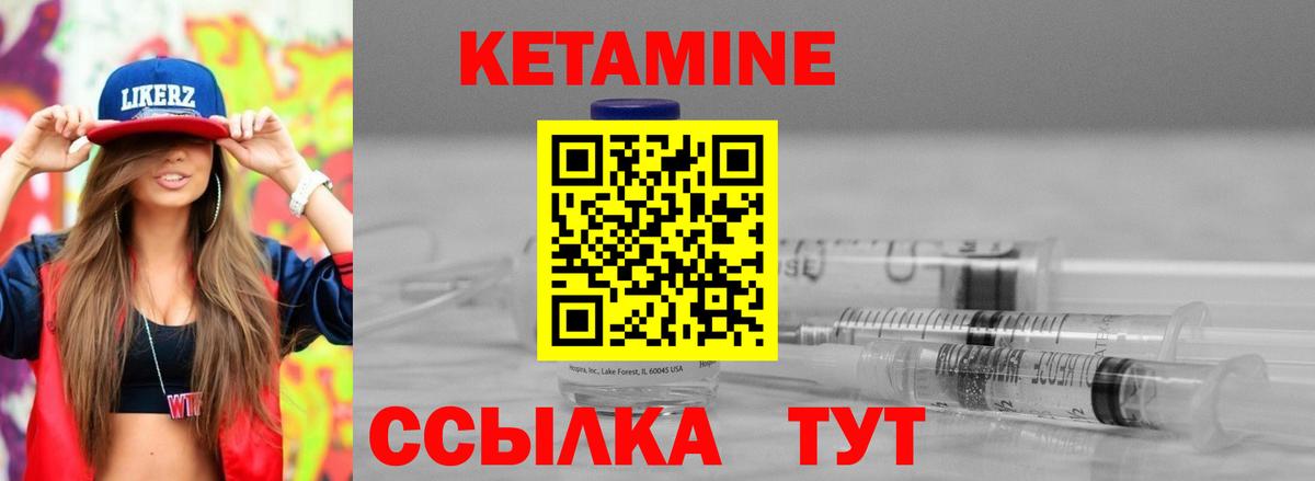 Чусовой  ОМГ ОМГ ссылки  Вход с VPN  КЕТАМИН VHQ  КЕТАМИН ketamine 