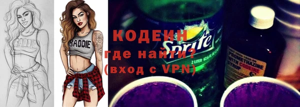 кокаин Нефтегорск