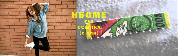 кокаин премиум Алзамай