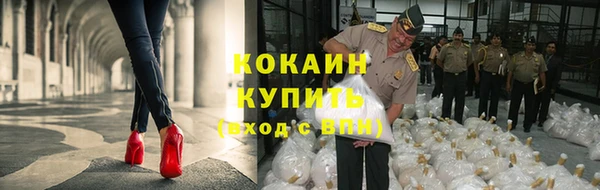 кокаин премиум Алзамай