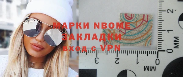кокаин Нефтегорск