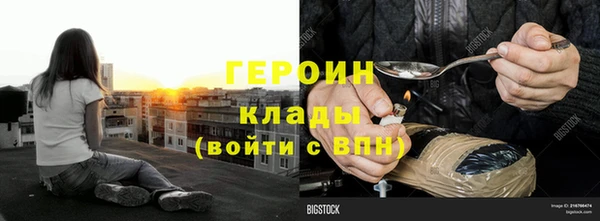 метамфетамин Алексеевка
