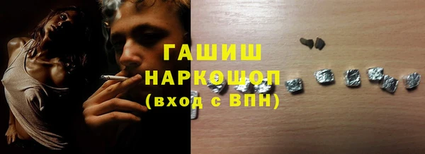 каннабис Нефтекумск
