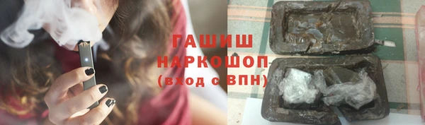 каннабис Нефтекумск
