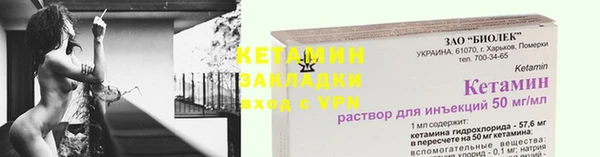 кокаин Нефтегорск
