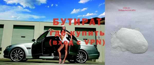 каннабис Нефтекумск
