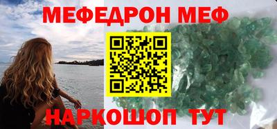бутик Нарткала
