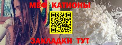 кокаин Железноводск