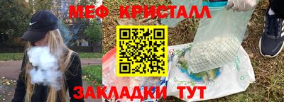 СК Нальчик