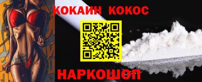метамфетамин Наро-Фоминск