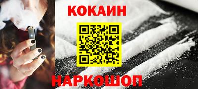 бутик Нарткала