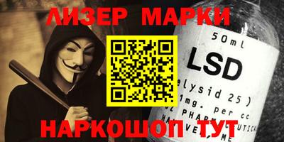метамфетамин Наро-Фоминск