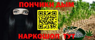 метамфетамин Наро-Фоминск