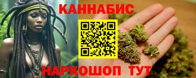 бутик Нарткала