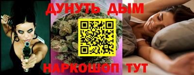 метамфетамин Наро-Фоминск