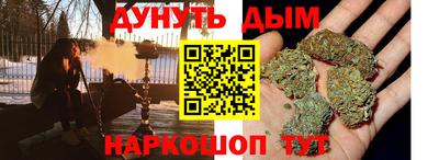 метамфетамин Наро-Фоминск