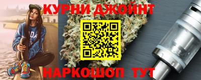 метамфетамин Наро-Фоминск
