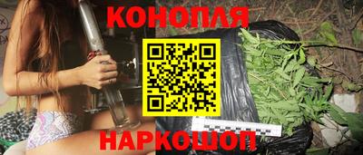 метамфетамин Наро-Фоминск