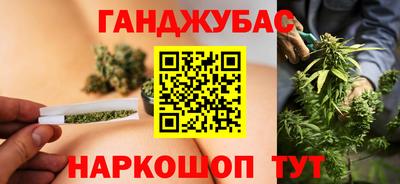 метамфетамин Наро-Фоминск