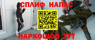 бутик Нарткала