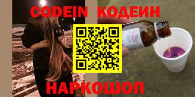 бутик Нарткала