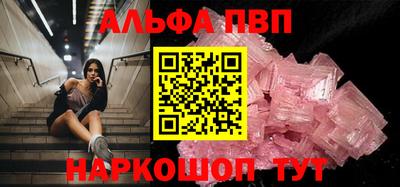 бутик Нарткала