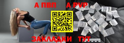 метамфетамин Наро-Фоминск