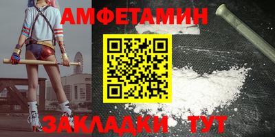 прущий лед Железногорск
