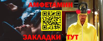 метамфетамин Наро-Фоминск