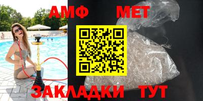метамфетамин Наро-Фоминск