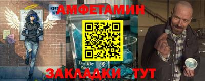 метамфетамин Наро-Фоминск