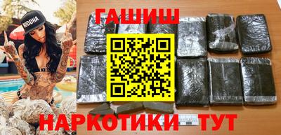 бутик Нарткала