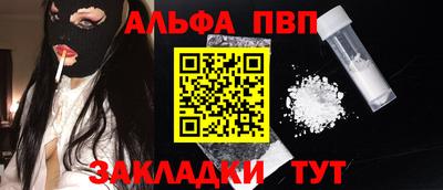 метамфетамин Наро-Фоминск