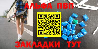 бутик Нарткала