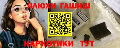 метамфетамин Наро-Фоминск