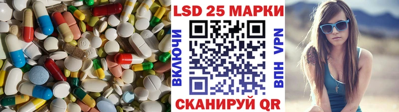 Лсд 25 экстази ecstasy  Чусовой 