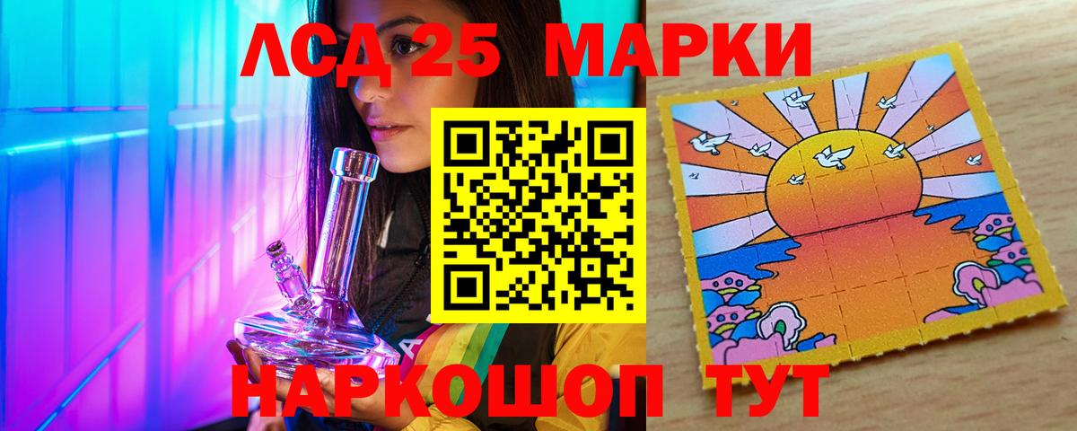 Лсд 25 экстази кислота  Вход с VPN  Чусовой  Лсд 25 экстази кислота 