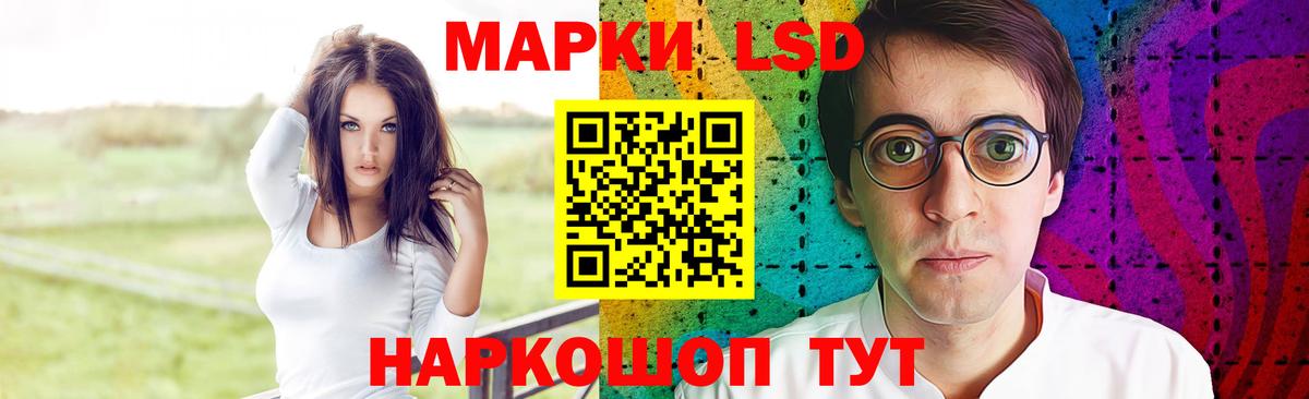 Лсд 25 экстази кислота Чусовой