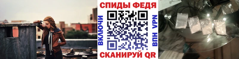 Метамфетамин винт дарнет шоп Чусовой
