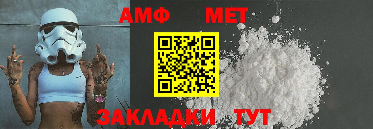Первитин витя Чусовой